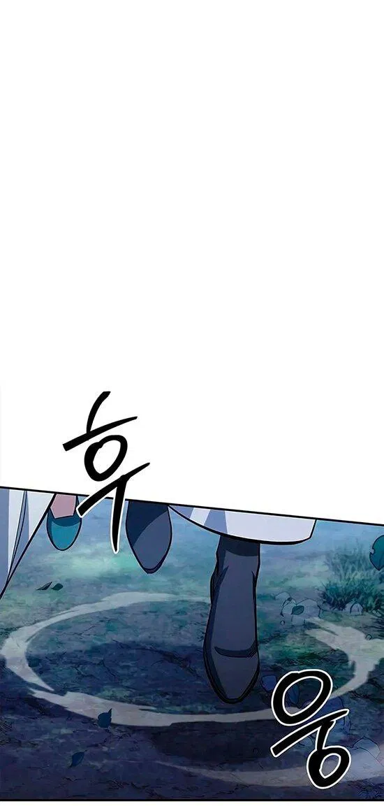 Манга Наследник великой небесной библиотеки - Глава 153 Страница 34