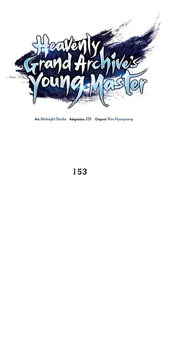 Манга Наследник великой небесной библиотеки - Глава 153 Страница 23