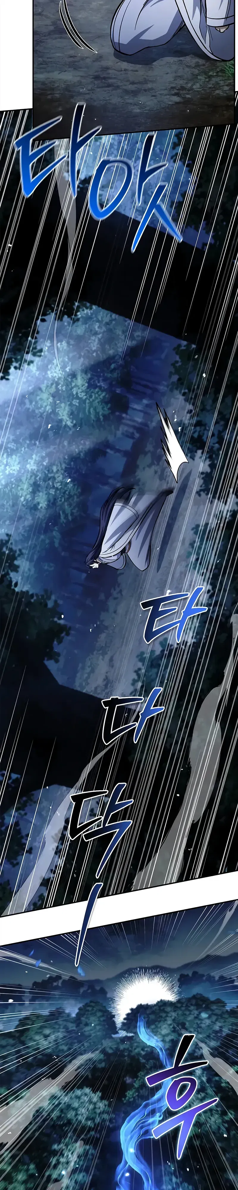 Манга Наследник великой небесной библиотеки - Глава 155 Страница 6