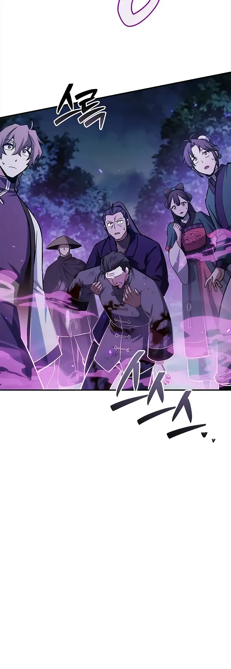 Манга Наследник великой небесной библиотеки - Глава 155 Страница 40