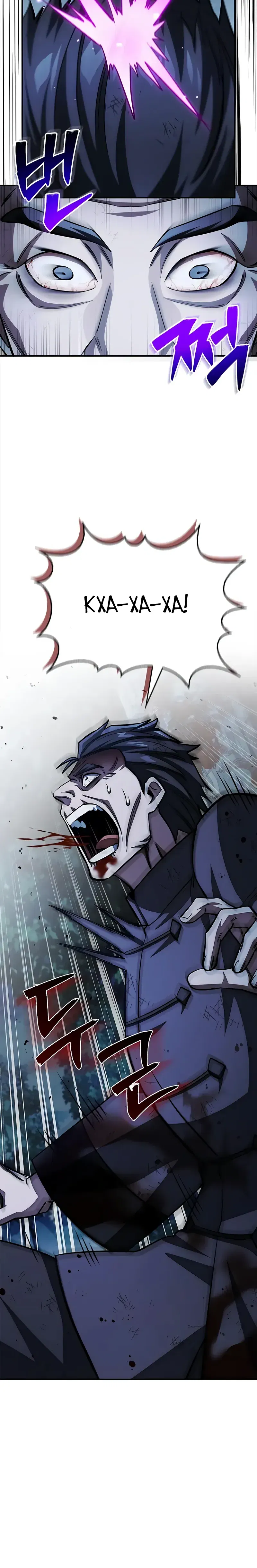 Манга Наследник великой небесной библиотеки - Глава 156 Страница 17