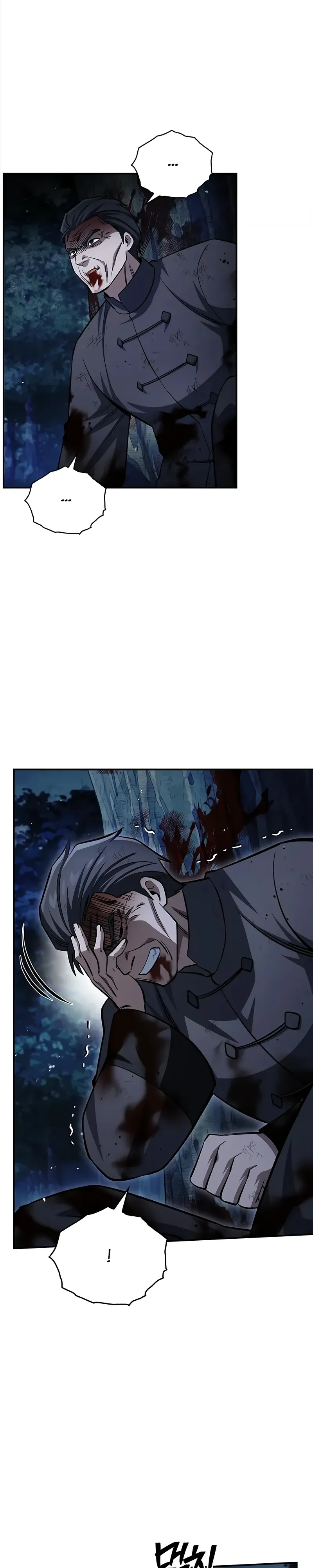 Манга Наследник великой небесной библиотеки - Глава 156 Страница 25