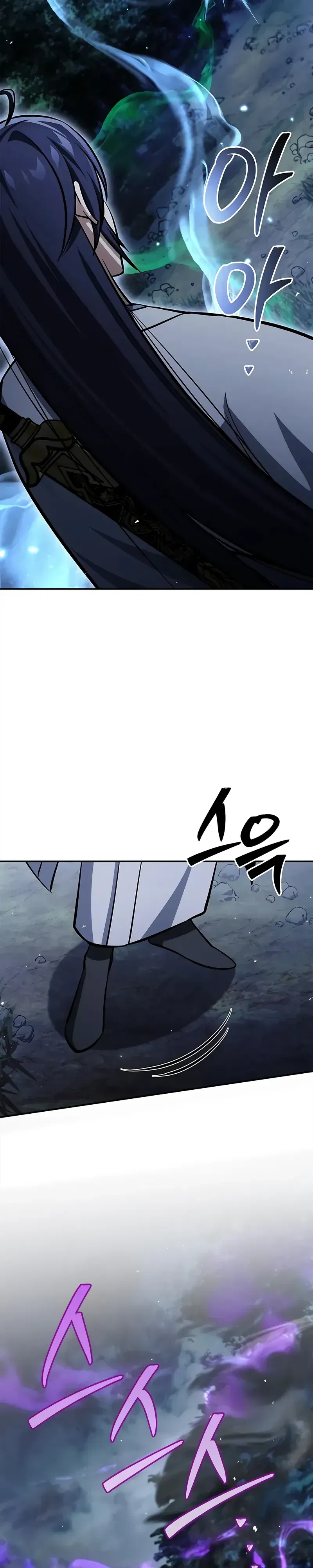 Манга Наследник великой небесной библиотеки - Глава 156 Страница 6