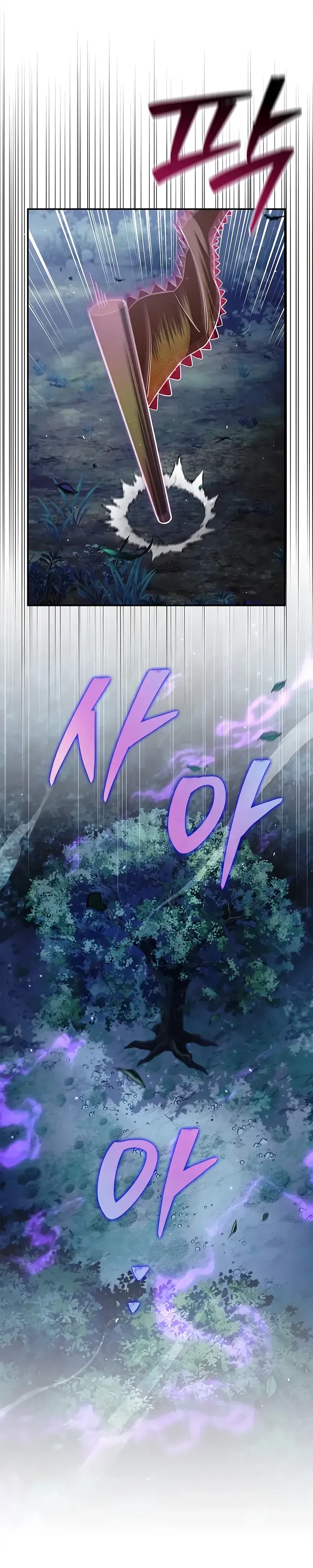 Манга Наследник великой небесной библиотеки - Глава 156 Страница 8