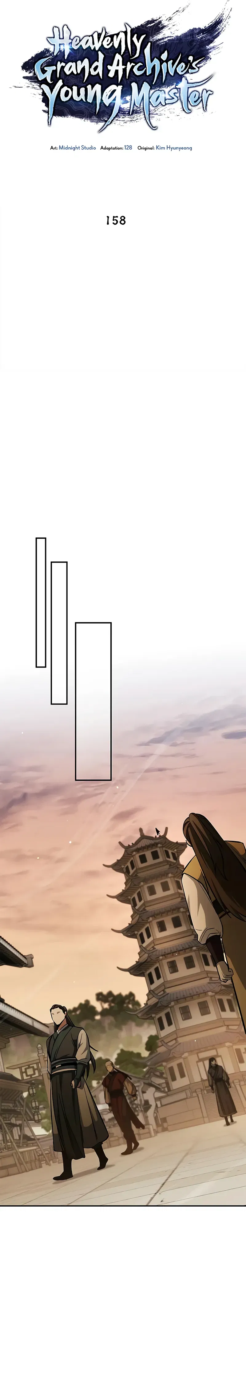 Манга Наследник великой небесной библиотеки - Глава 158 Страница 14