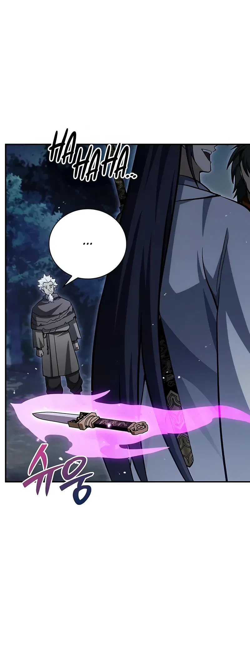 Манга Наследник великой небесной библиотеки - Глава 158 Страница 39