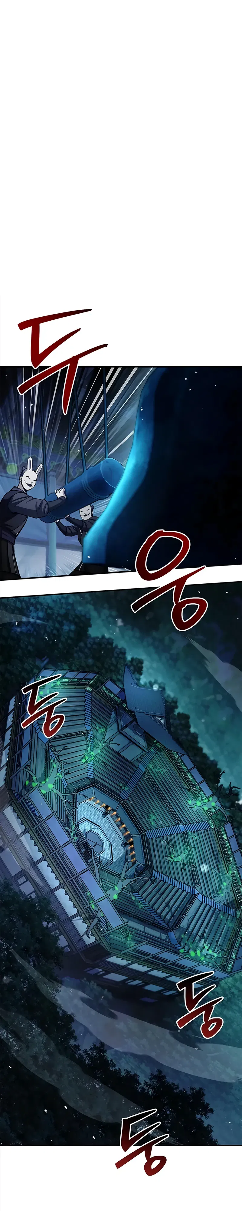 Манга Наследник великой небесной библиотеки - Глава 160 Страница 1