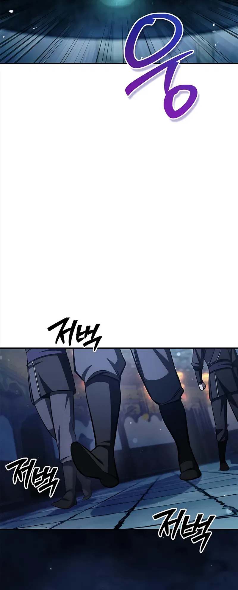 Манга Наследник великой небесной библиотеки - Глава 160 Страница 8