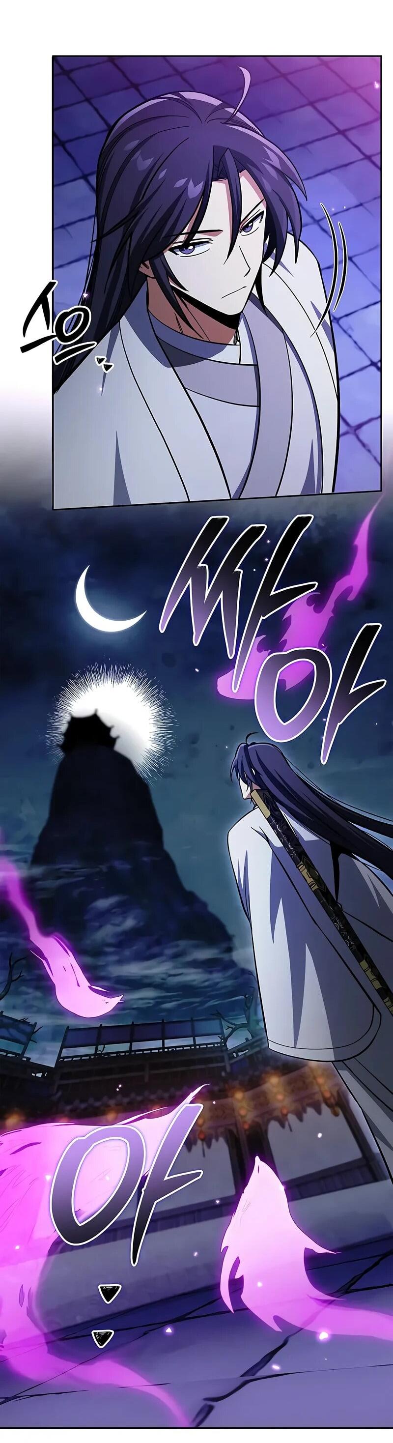 Манга Наследник великой небесной библиотеки - Глава 161 Страница 74