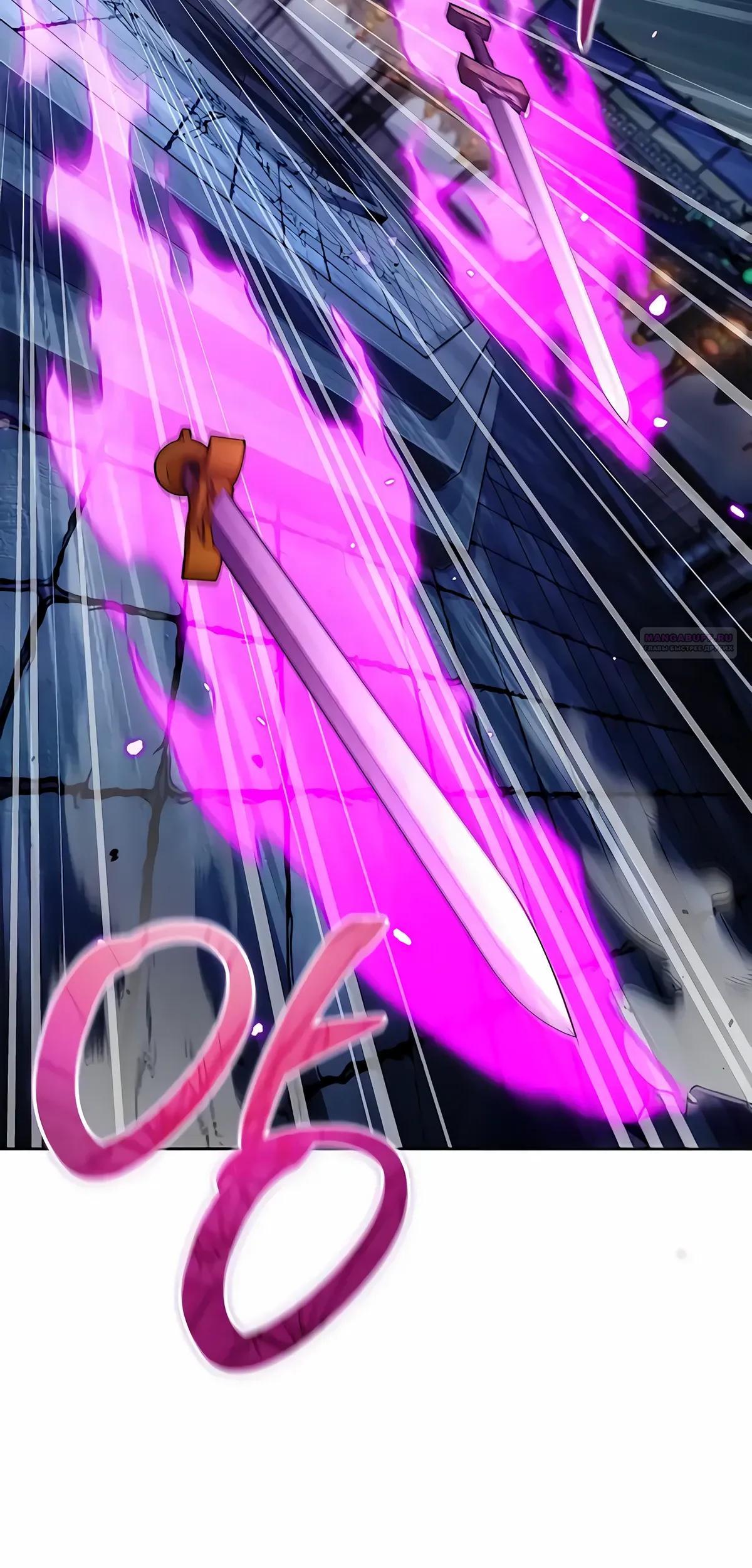 Манга Наследник великой небесной библиотеки - Глава 162 Страница 18