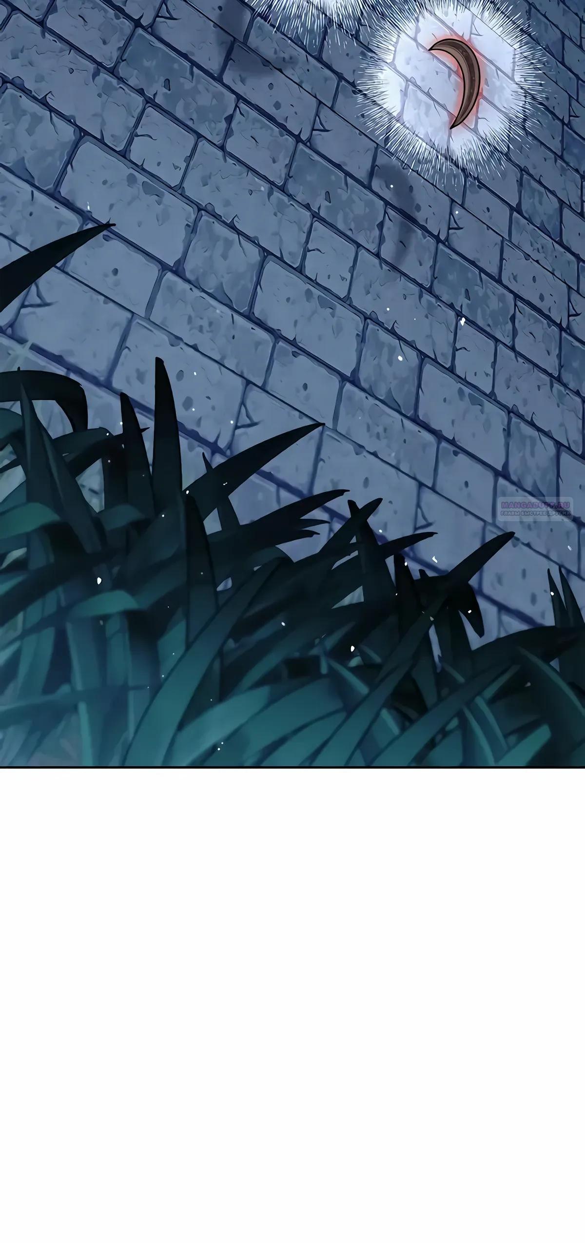 Манга Наследник великой небесной библиотеки - Глава 162 Страница 38