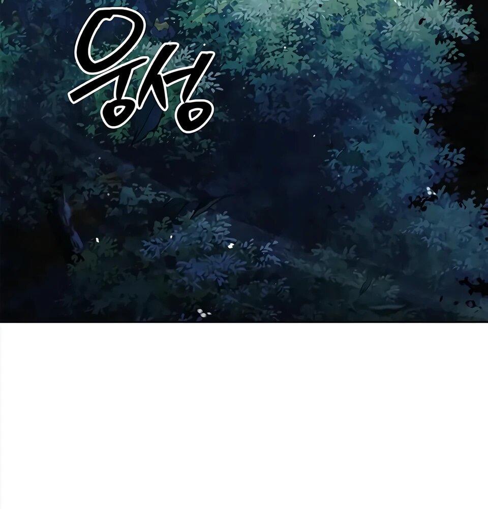 Манга Наследник великой небесной библиотеки - Глава 164 Страница 52