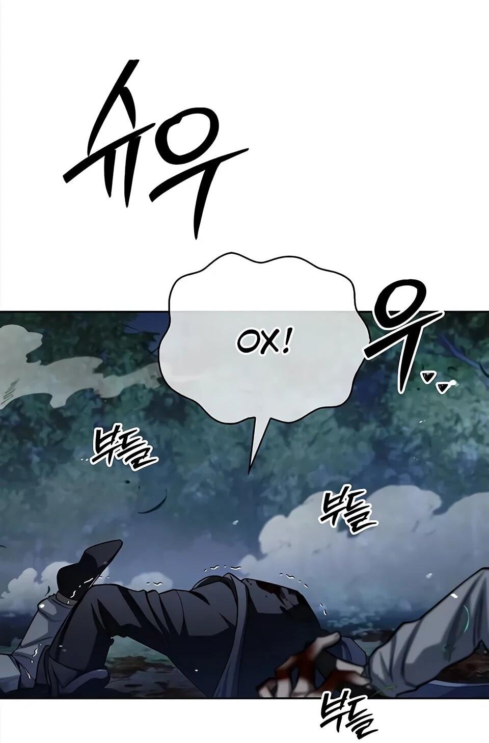 Манга Наследник великой небесной библиотеки - Глава 164 Страница 26