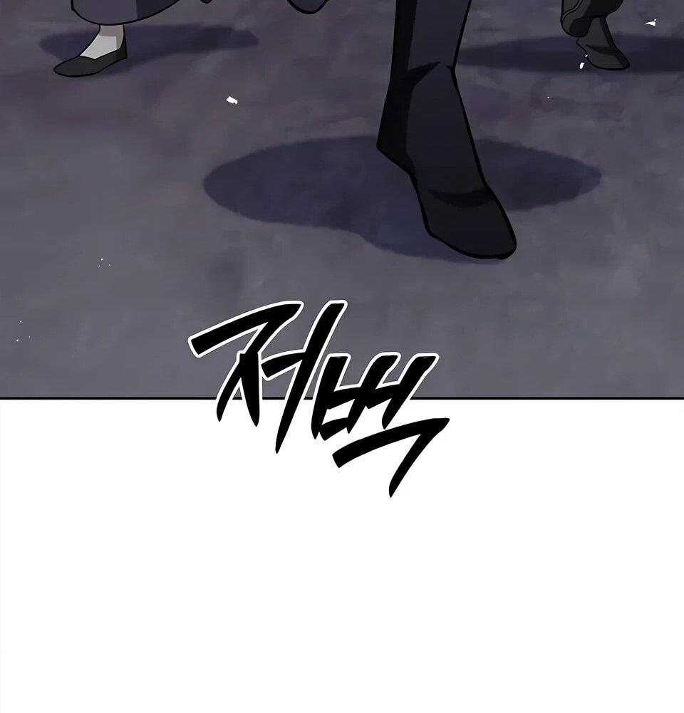 Манга Наследник великой небесной библиотеки - Глава 164 Страница 79