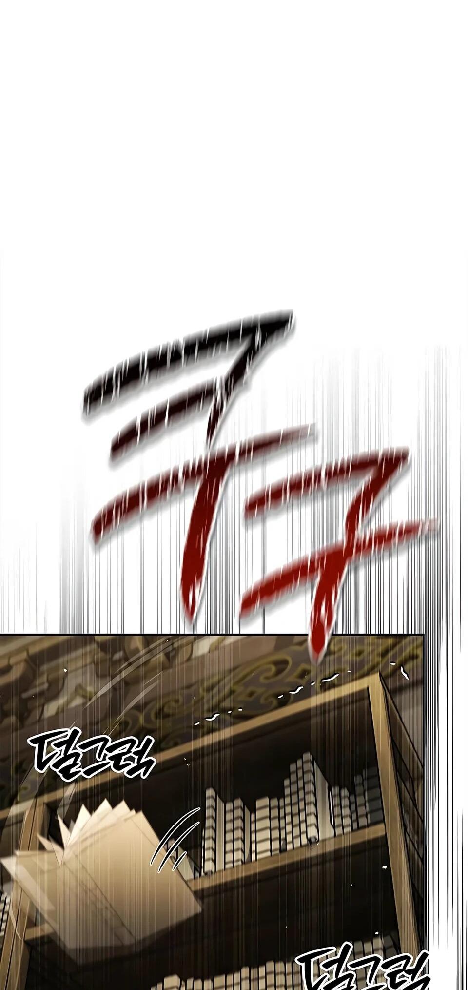 Манга Наследник великой небесной библиотеки - Глава 166 Страница 15