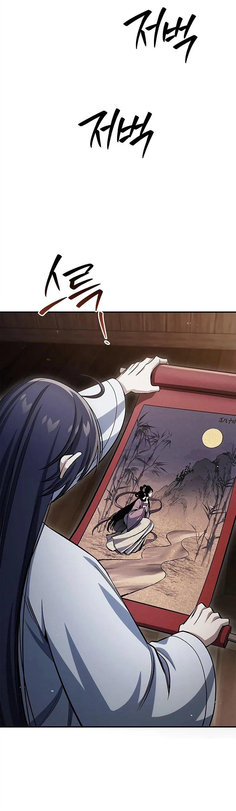 Манга Наследник великой небесной библиотеки - Глава 167 Страница 28