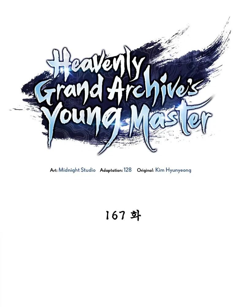 Манга Наследник великой небесной библиотеки - Глава 167 Страница 7