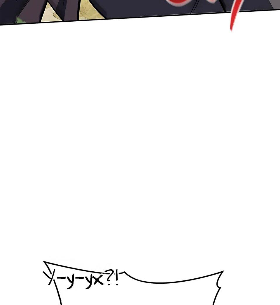 Манга Наследник великой небесной библиотеки - Глава 169 Страница 95