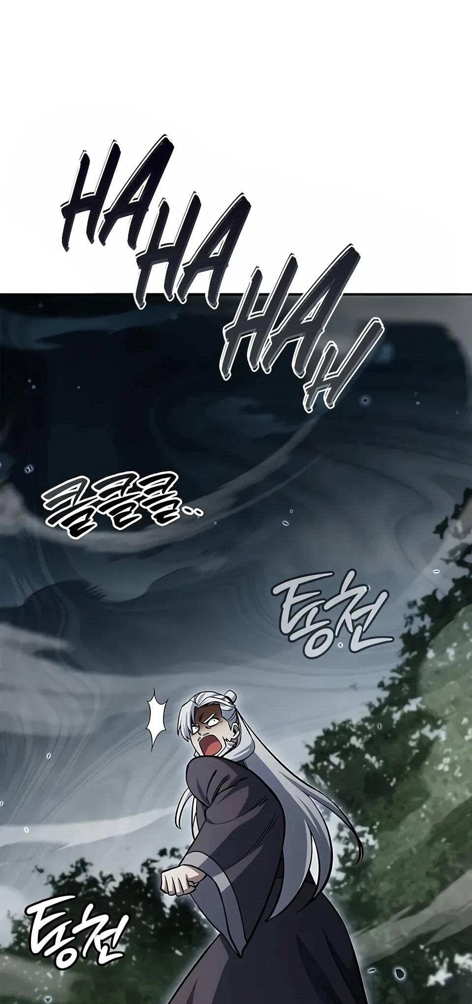 Манга Наследник великой небесной библиотеки - Глава 169 Страница 59