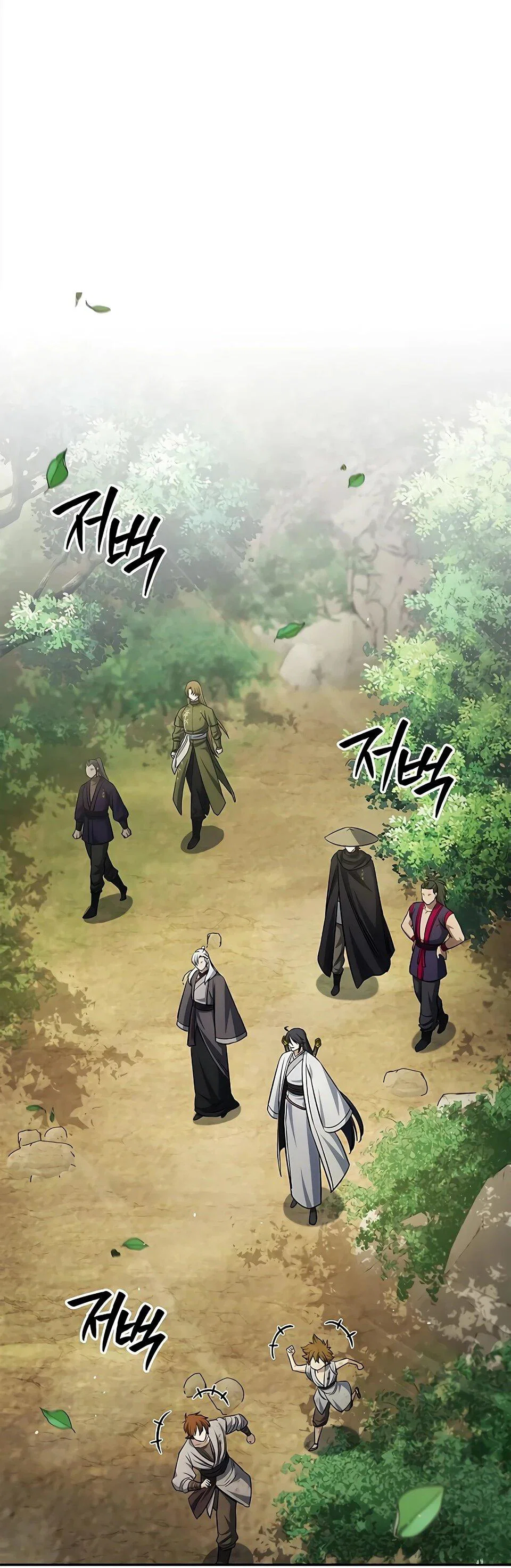 Манга Наследник великой небесной библиотеки - Глава 171 Страница 20