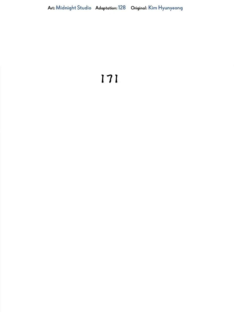 Манга Наследник великой небесной библиотеки - Глава 171 Страница 14