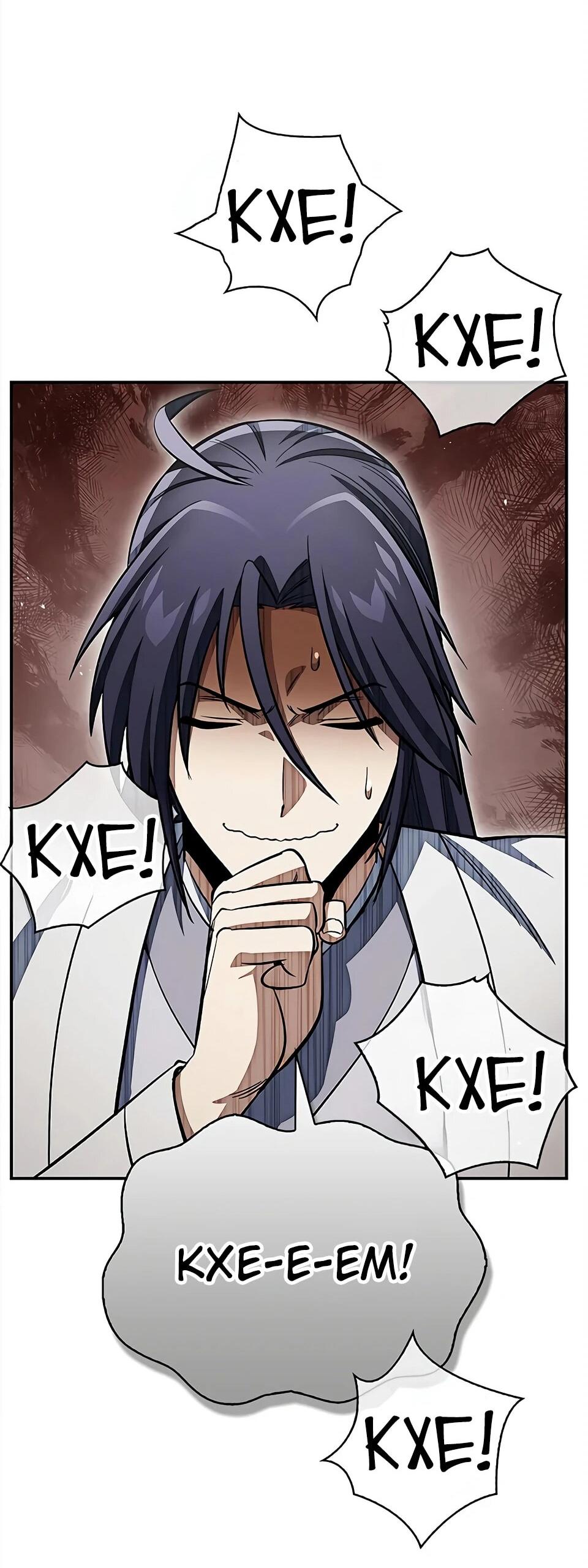 Манга Наследник великой небесной библиотеки - Глава 172 Страница 44