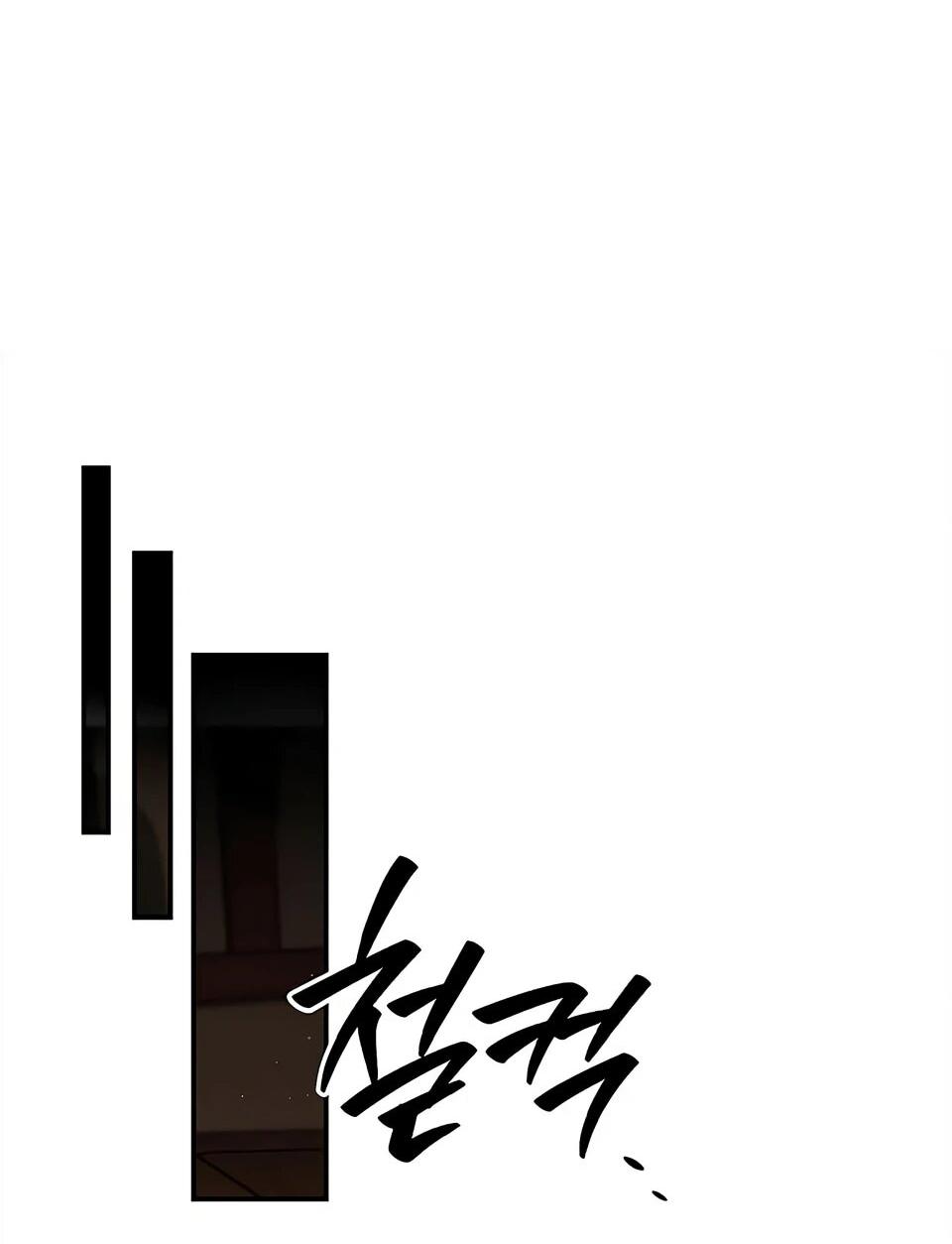 Манга Наследник великой небесной библиотеки - Глава 172 Страница 66