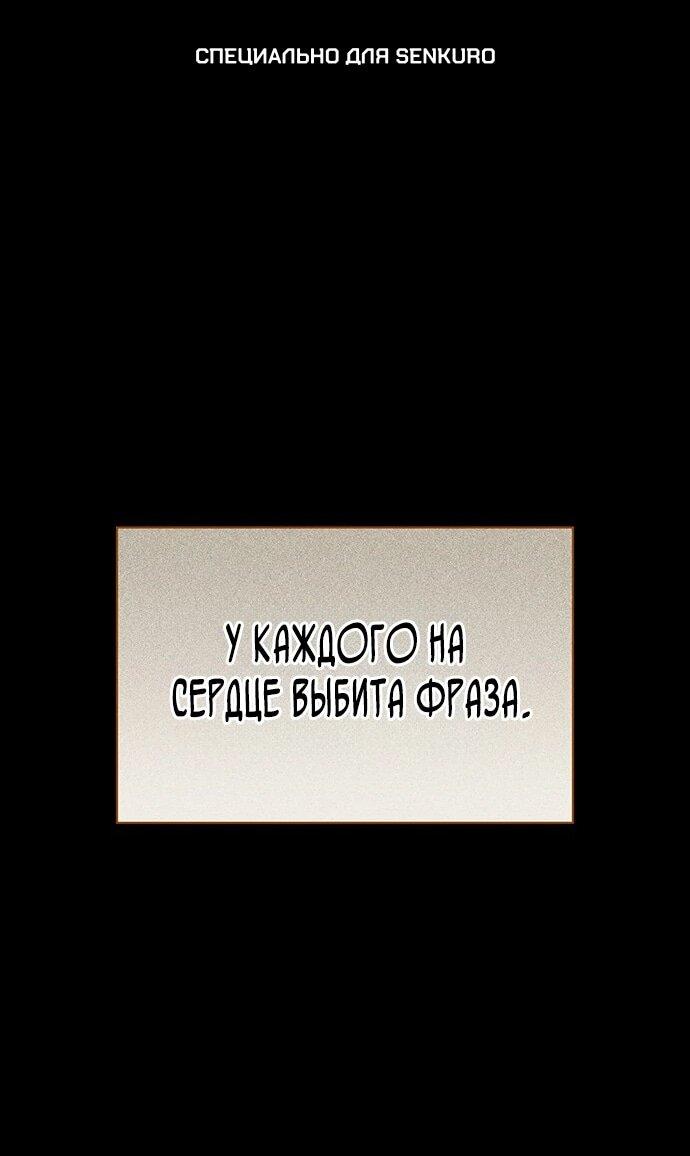 Манга Наследник великой небесной библиотеки - Глава 125 Страница 1