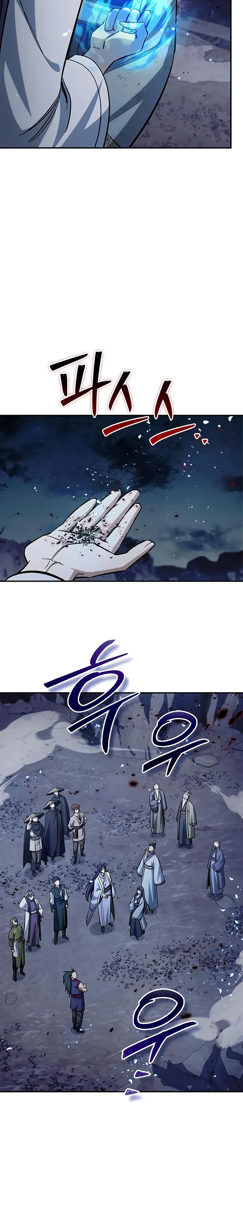 Манга Наследник великой небесной библиотеки - Глава 144 Страница 22