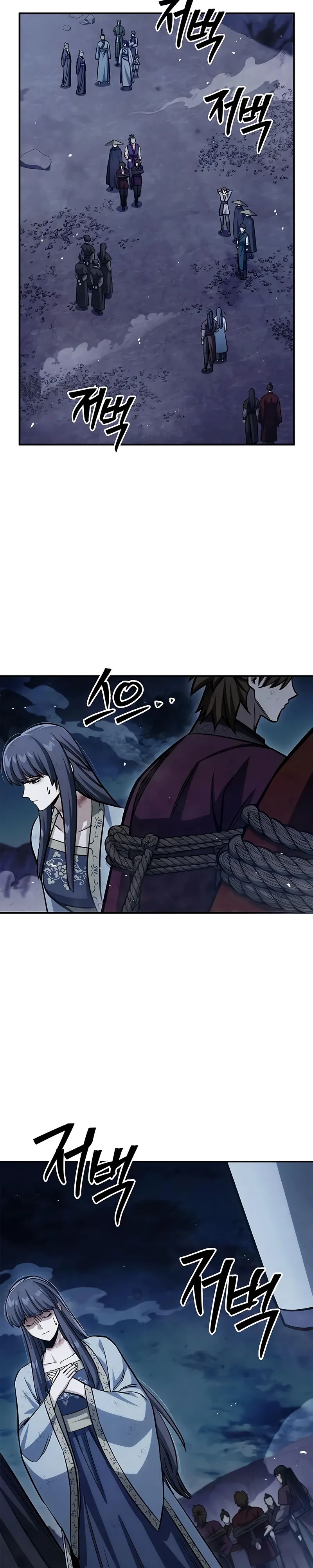 Манга Наследник великой небесной библиотеки - Глава 144 Страница 3