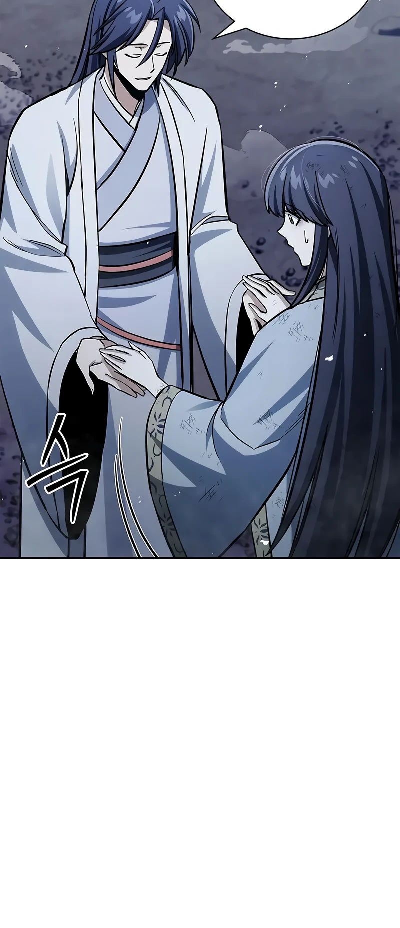 Манга Наследник великой небесной библиотеки - Глава 144 Страница 16