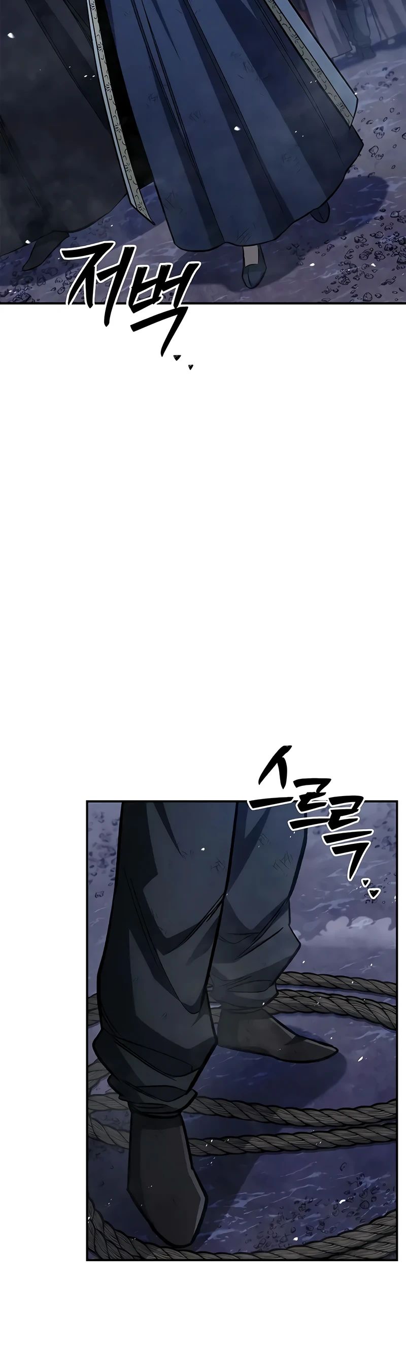 Манга Наследник великой небесной библиотеки - Глава 144 Страница 4