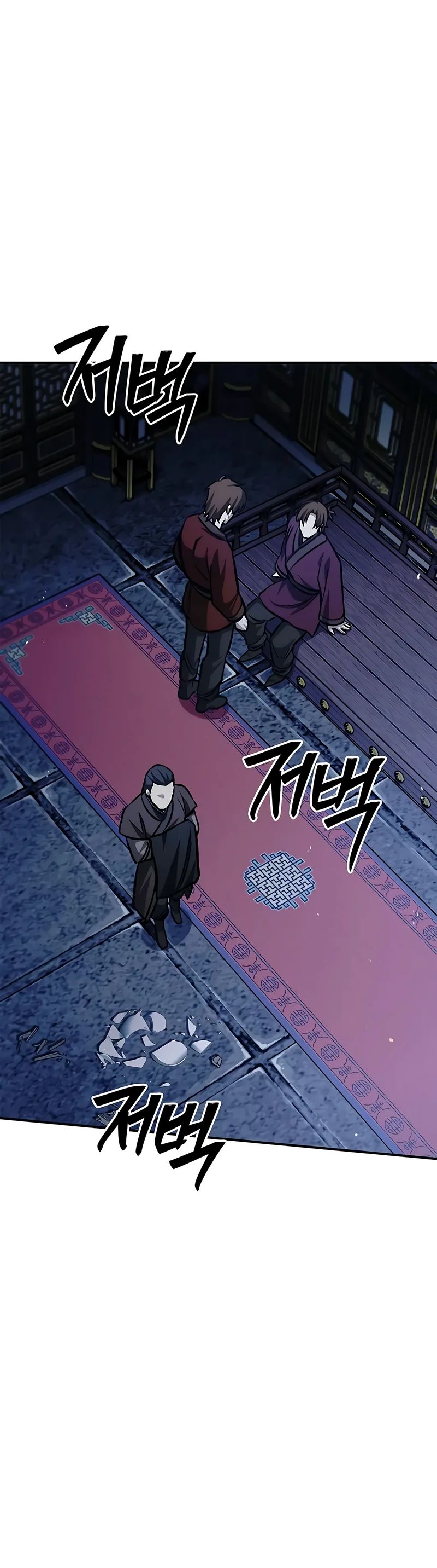 Манга Наследник великой небесной библиотеки - Глава 144 Страница 38