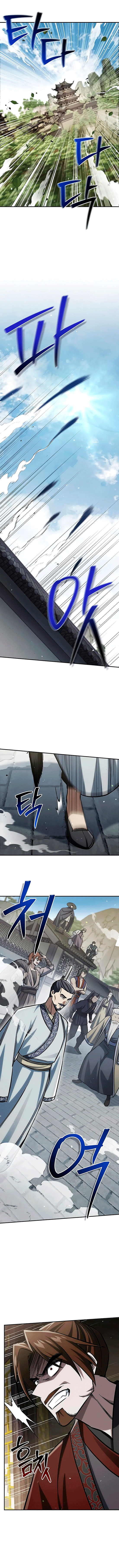 Манга Наследник великой небесной библиотеки - Глава 146 Страница 3