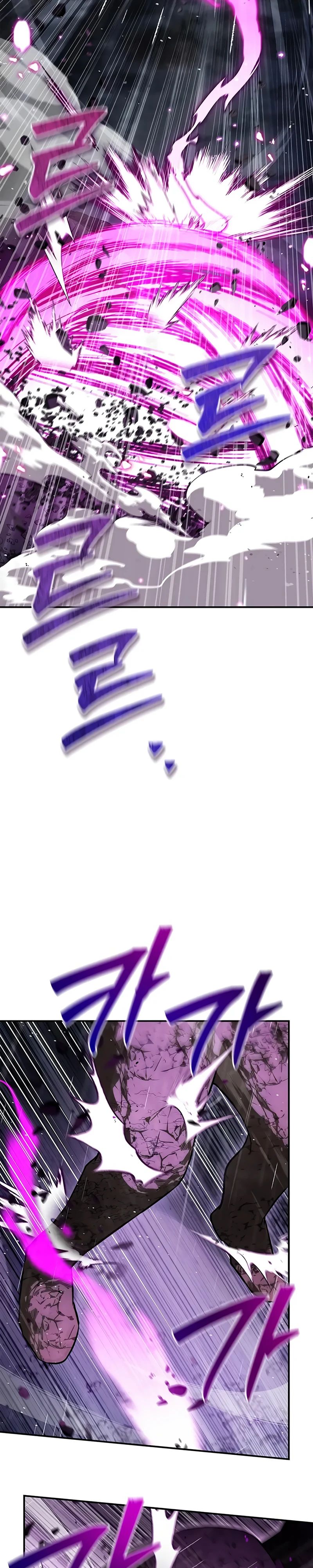 Манга Наследник великой небесной библиотеки - Глава 148 Страница 47