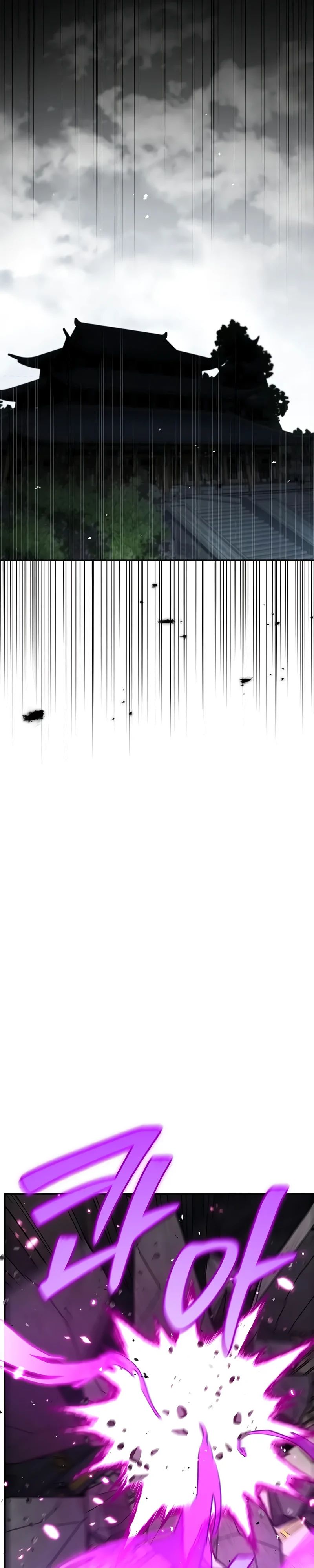 Манга Наследник великой небесной библиотеки - Глава 148 Страница 5