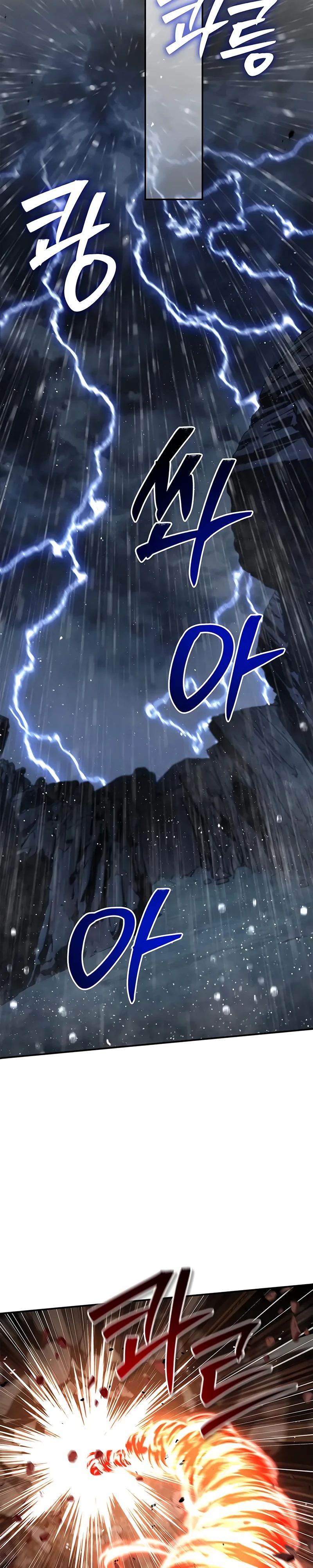 Манга Наследник великой небесной библиотеки - Глава 148 Страница 31