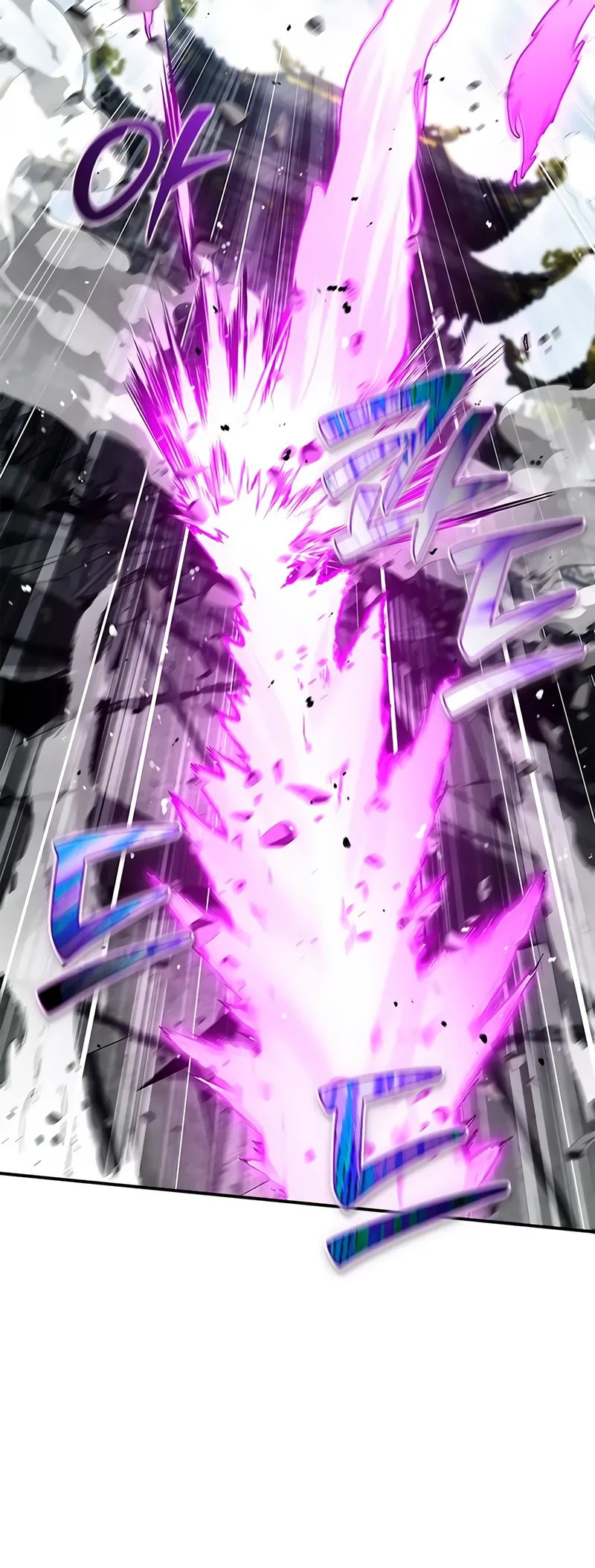 Манга Наследник великой небесной библиотеки - Глава 148 Страница 8