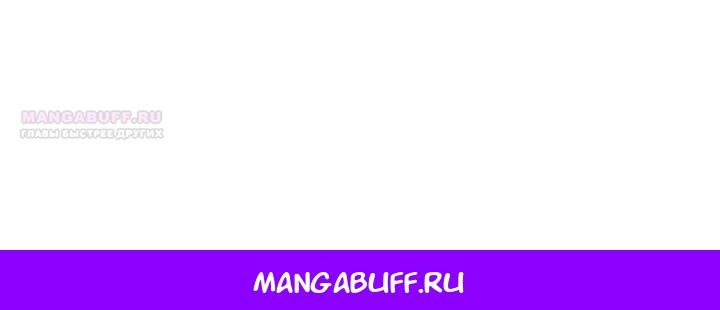 Манга Кукла-дворецкий короля демонов - Глава 43 Страница 31