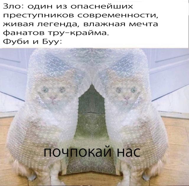 Манга Воспитание плохого парня - Глава 28 Страница 15