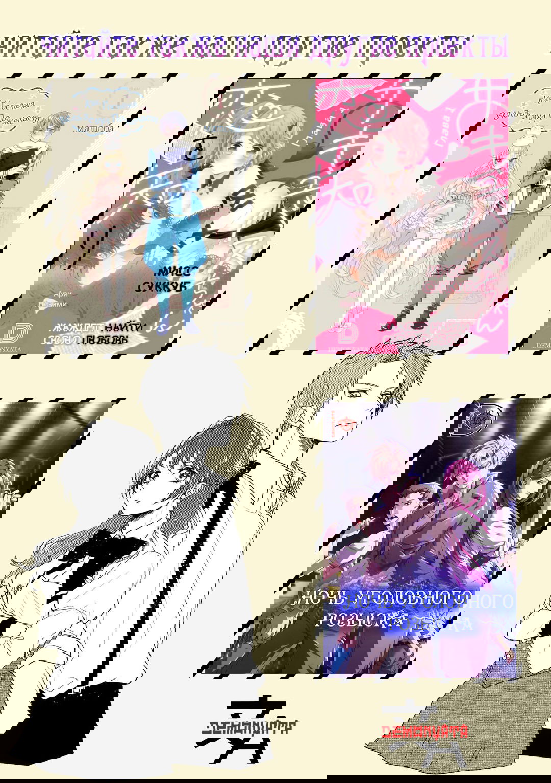 Манга Графиня вынуждена объединиться в пару с элитным рыцарем, который близок по поведению к собаке-обезьяне - Глава 9 Страница 1