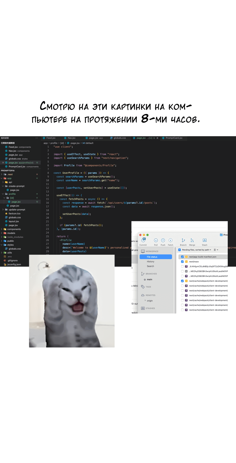 Манга Слежка - Глава 34.1 Страница 7