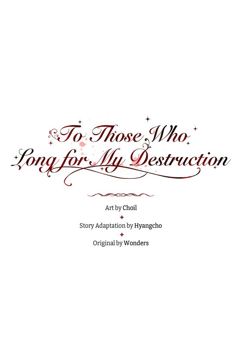 Манга Тем, кто хочет меня уничтожить - Глава 63 Страница 9