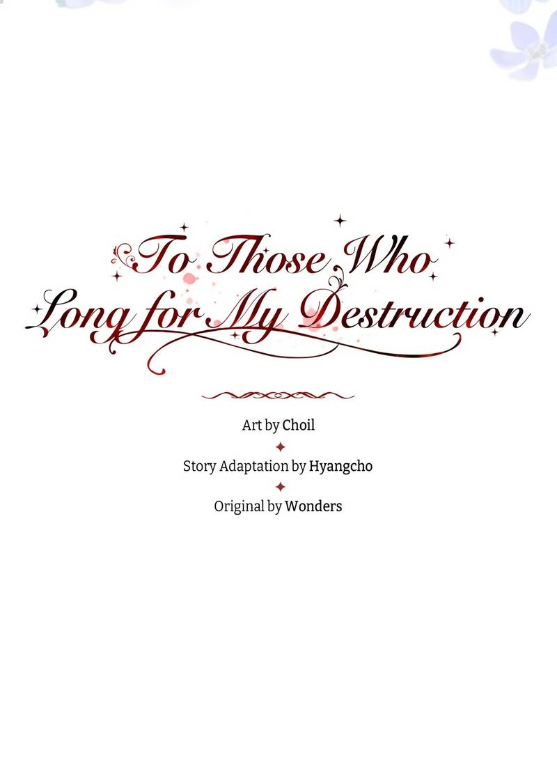 Манга Тем, кто хочет меня уничтожить - Глава 65 Страница 12