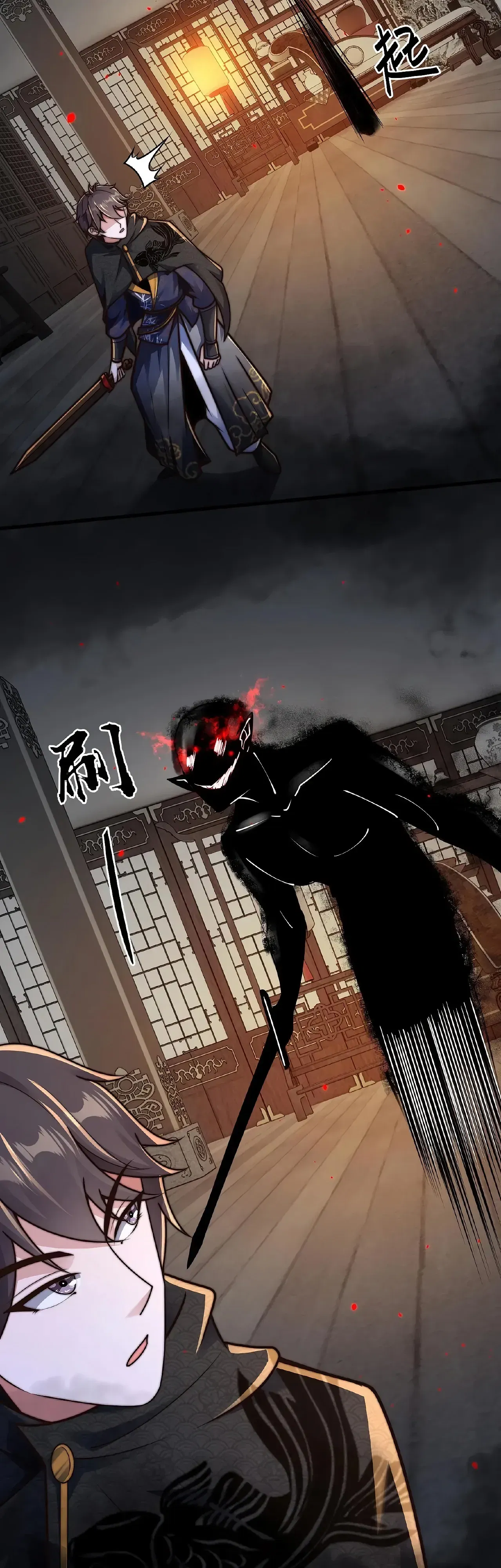 Манга Я расту, когда демоны избивают меня - Глава 93 Страница 12