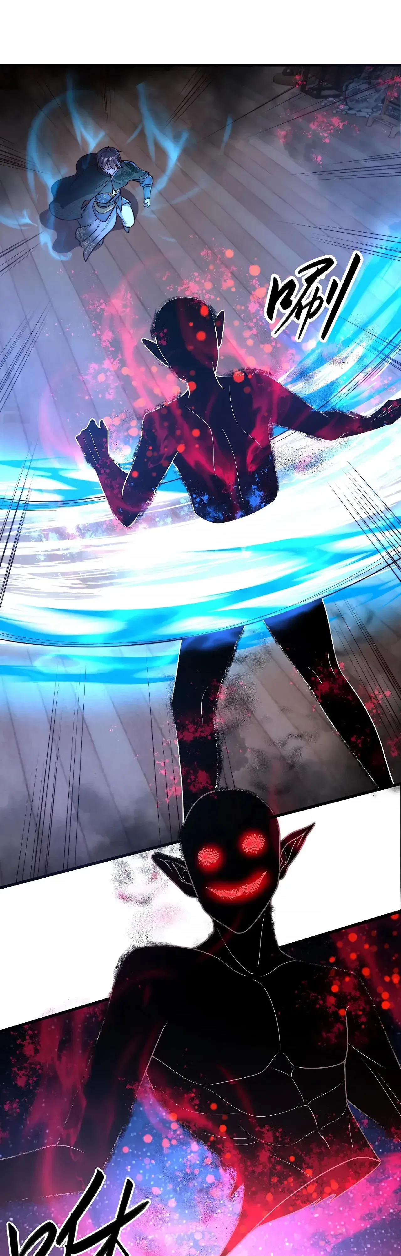 Манга Я расту, когда демоны избивают меня - Глава 93 Страница 1