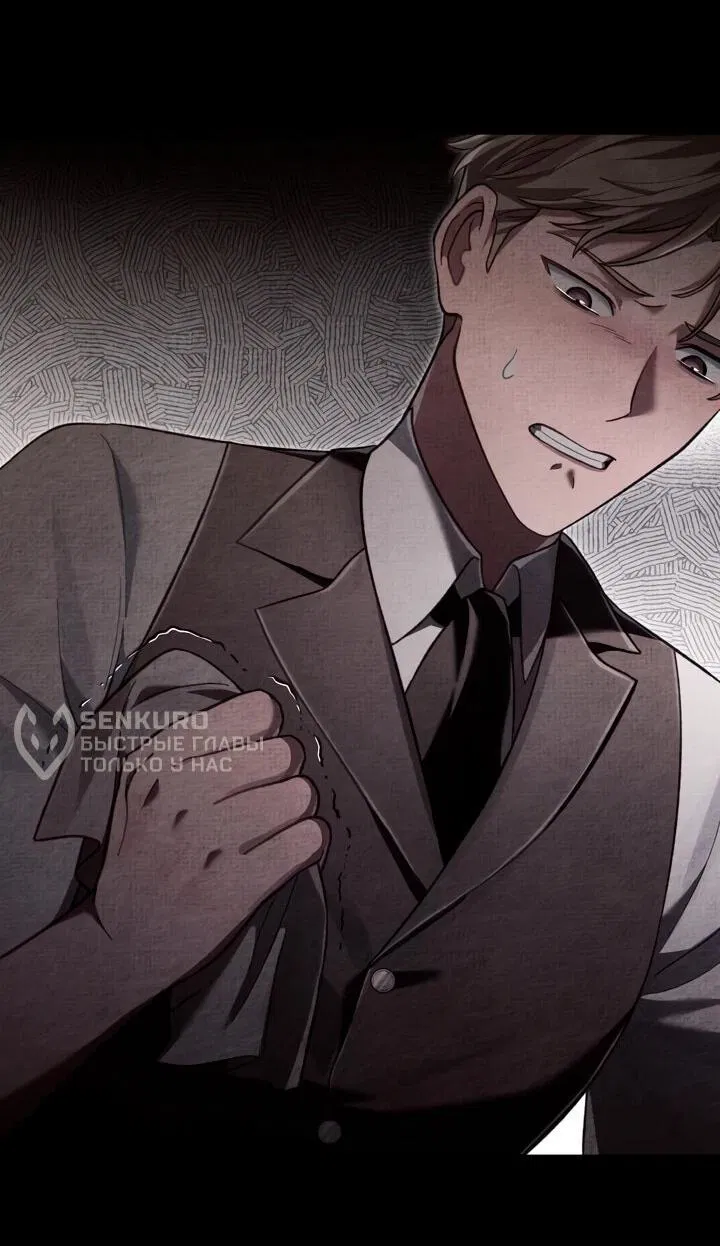 Манга Перерождение в принца вражеской страны - Глава 80 Страница 49