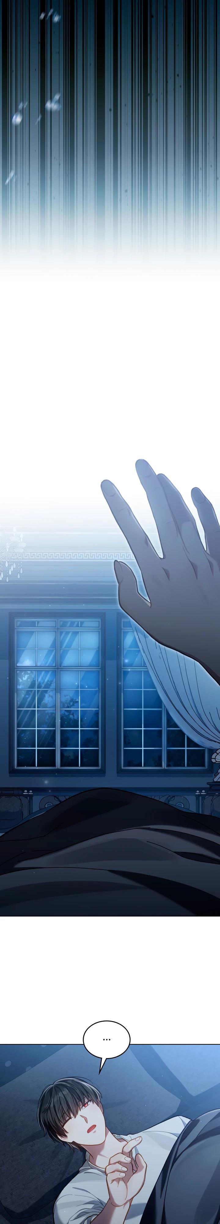 Манга Перерождение в принца вражеской страны - Глава 81 Страница 7