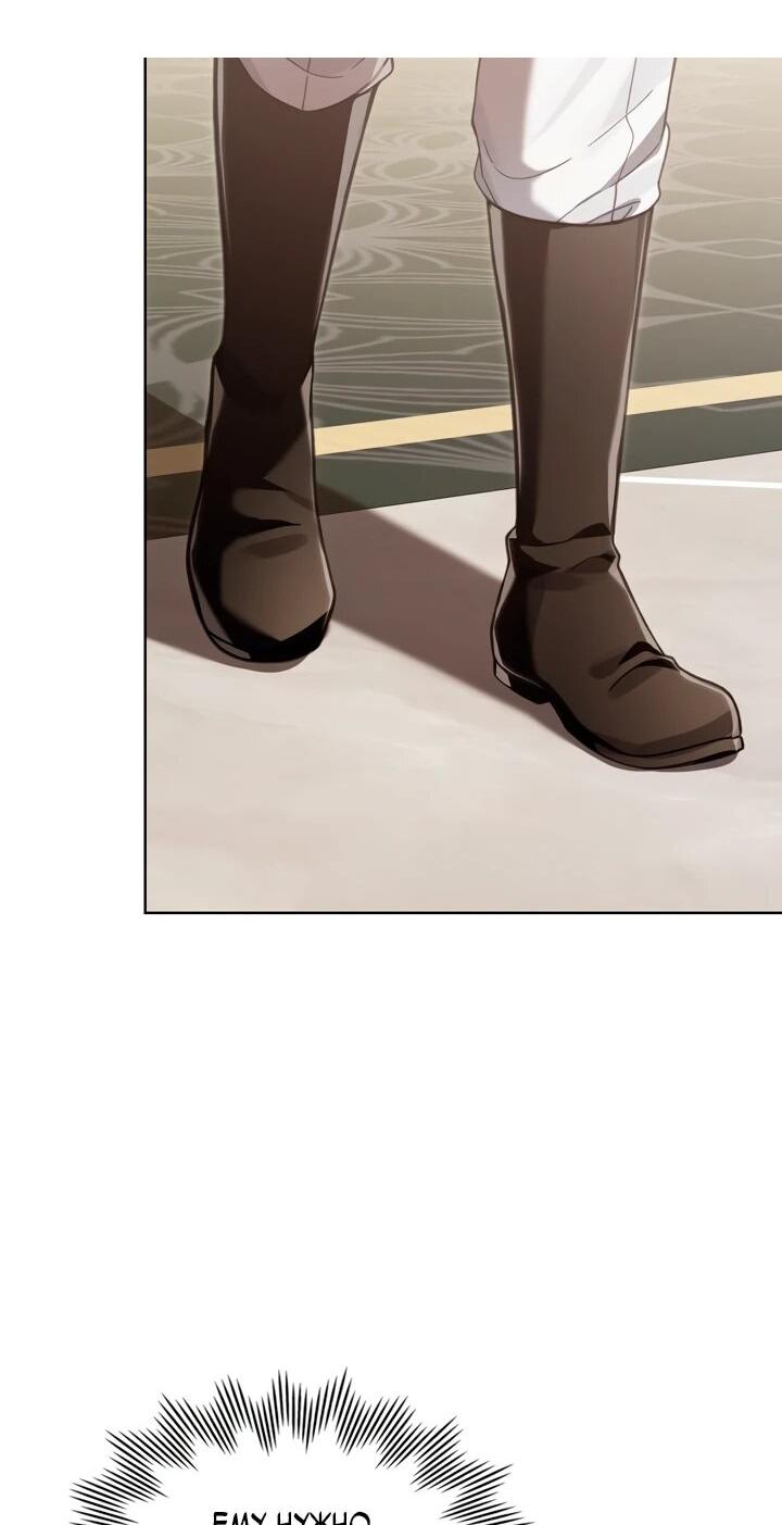 Манга Перерождение в принца вражеской страны - Глава 76 Страница 15