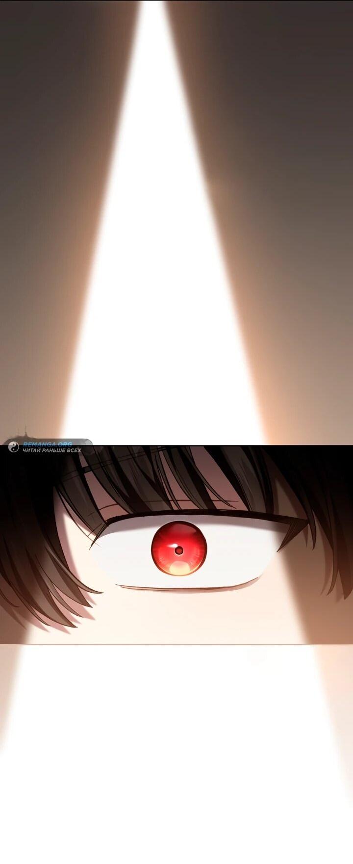 Манга Перерождение в принца вражеской страны - Глава 76 Страница 18